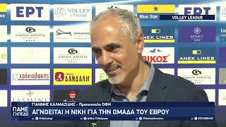 ΟΦΗ - Άθλος Ορεστιάδας 3-0