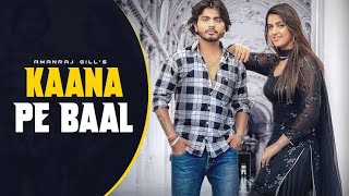 Kaana Pe Baal (GTA Video) | Amanraj Gill /Pranjal Dahiya New Haryanvi SongsHaryanavi 2022