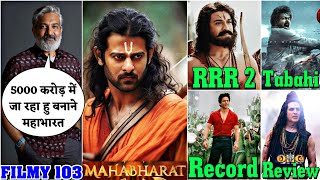 Rajamouli Mahabharat Shooting💥 RRR 2 Hollywood | OMG 2 Teaser | Leo | Jawan | AS Ki Film
