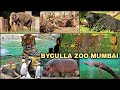 Byculla Zoo Mumbai | Complete Tour Guide Of Rani Baug | Rani Baug Zoo Byculla Mumbai | Mumbai Zoo