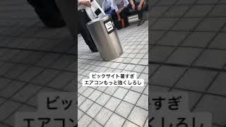 (炎上)正式にクレーム入れます。