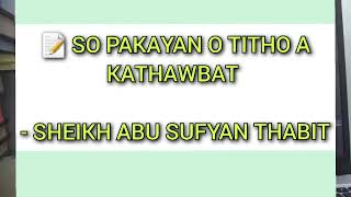 SO PAKAYAN O TITHO A KATHAWBAT - Sheikh Abu Sufyan Thabit Maranao Wasyat