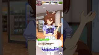 【ウマ娘】結局言いたいことはいつものタキオンさん