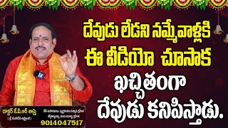 How to Perform Pooja To Start Your Day | Powerful Blessing Prayer | KVR Shastri | Hi Tv Spiritual