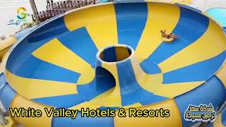 White Valley Palace  - وايت فالى  -  سهل ترافيل