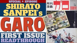 Special SHIRATO Sanpei Tribute Episode – GARO #1 (1964) | MANGA READTHROUGH