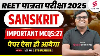 REET PRE 2025 | REET Sanskrit Classes Level 1 \u0026 2 | REET Sanskrit By Prakash Sir