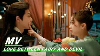 [ OST ] Esther Yu Shuxin 虞书欣《失忆》| Love Between Fairy and Devil | 苍兰诀 | iQIYI
