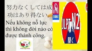 聴解 N2 Luyện NGhe Phản Ứng Nhanh JLPT