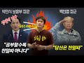 3년 후를 내다 본 70만뷰 영상(이보다 더 잘 찍을 순 없다)