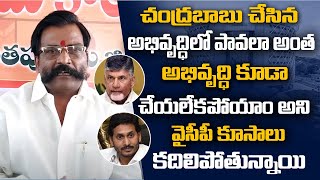 రాయలసీమ ఫ్యాక్షన్ ని ఆంధ్రప్రదేశ్ రాష్త్రం మొత్తానికి అలవాటు చేస్తున్న ప్రభుత్వం | Myra Media