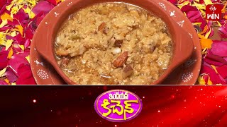 Theepi Pongali | Indian Kitchen | 13th Jan 2025 | Full Episode | ETV Abhiruchi