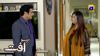 Chalak Biwi Ke Jhoot Ka Pol Khul Gaya || Aafat || Har Pal Geo