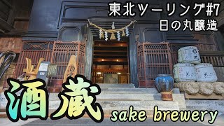 【未成年閲覧注意】東北地方ツーリング#7【秋田リベンジ】