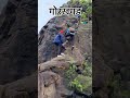 gorakhgad fort trek ….🚶🏻 trekking gadkille maharaj trek gorakhgad shorts youtubeshorts