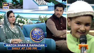 Watch Shan e Ramazan Transmission with Waseem Badami daily at 1:30 PM only on ARY Digital
