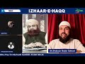 shab e baraat ki haqeeqat izhaar e haqq ep 71