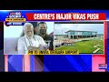 prime minister modi arrives in jharkhand to unveil deogarh airport politics latest news