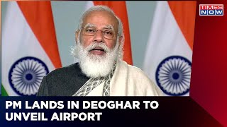 Prime Minister Modi Arrives In Jharkhand To Unveil Deogarh Airport | Politics | Latest News