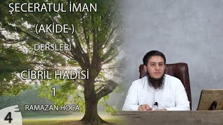 ŞECERETUL İMAN (AKİDE) DERSLERİ 4 CİBRİL HADİSİ 1 | (Ramazan Hoca)