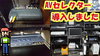 【ゆっくりゲーム雑談】 ゲーム用の棚改良してみた2