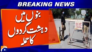 Two cops martyred in attack on Bannu police post | Geo News