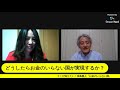 そこが知りたい！長島龍人「お金のいらない国」 第５回〜物を選ぶ基準は？どうしたら実現する？今の社会ならお金の性質をどう変える？〜