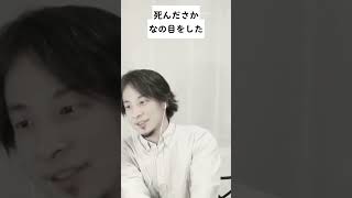 『隠れ優良企業第二新卒、手探りでもいい、進むしかない』落ちる回答・受かる回答 #shorts