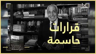 قرارت حاسمة للسادات بعد تصاعد الفتنة الطائفية في مصر