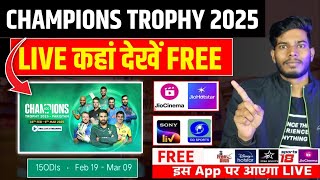 Champions trophy 2025 live kaise dekhe | How to watch champions trophy 2025 live free | IND vs PAK |