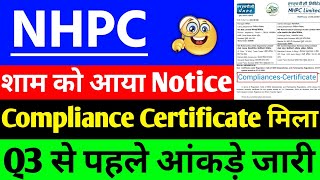 NHPC share Q3 का Compliance Certificate मिला ? | NHPC share Big News | NHPC share latest news update