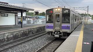 東北本線 平泉駅