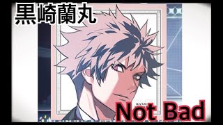 《黒崎蘭丸》Not Bad【うたプリシャニライ】