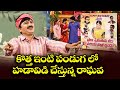 Rocket Raghava Top 5 Skits | Jabardasth | 11th September 2024 | ETV