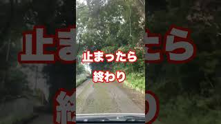 軽自動車で坂道チャレンジ【勾配25%】