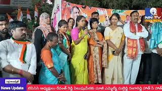 TPCC అధ్యక్షులు రేవంత్ రెడ్డి పిలుపుమేరకు మాజీ MLA మల్రెడ్డి రంగారెడ్డి హాత్ సే హాత్ జోడో యాత్ర