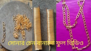 2023 Nawabi চেন ডিজাইন Meking I 22k gold nawabi chin meking l(J.M Designer)@madan932