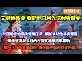 【完結】夫君通姦裝失憶，我也裝傻把他白月光送我爹做妾，只因前世他裝失憶騙了我，讓爹爹助他平步青雲，最後卻污衊我爹通敵全家處斬，這一世我叫他跪下叫白月光岳母