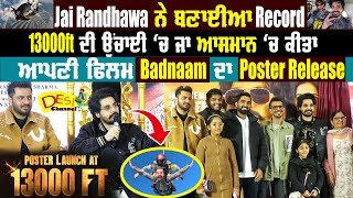 Badnaam Movie Poster Announcement At 13000ft - Jai Randhawa | Yuzvendra chahal | Rahul Tewatia