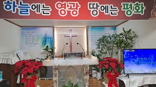 화서동 천성교회 주일오후예배/베드로전서 4:7~11