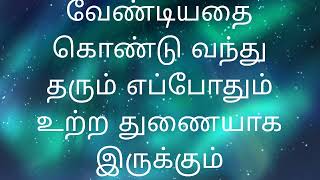 பல பேர் கேட்டதற்கு இணங்க கை கருப்பு மந்திரமும் எந்திரம் உண்மையான மந்திரம் ஆதலால் உடனே வேலையாகும்