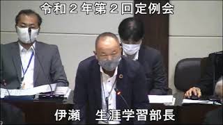 020609④　渡辺秀綱　議員　個人質問