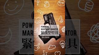 誰說小魚骨裝不了東西呢？POWERTAC 緊湊型槍燈｜KUI酷愛shorts