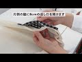 【a4 トートバッグ】基本の作り方＊三角マチ・裏地付