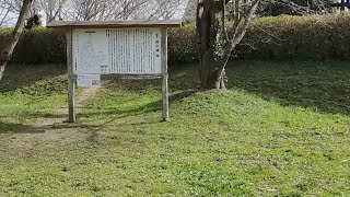 ライブ配信　田中城の空堀など