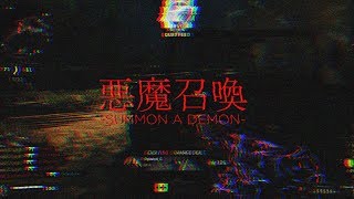 悪魔召喚 - SUMMON A DEMON -【BO4】