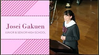 【学校紹介動画】城星学園ー英語暗誦大会 (English Recitation Contest)ー