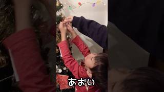 2024クリスマスアドベントカレンダー1日目