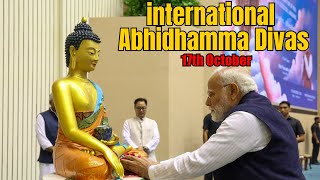 Celebrate INTERNATIONAL Abhidhamma Day! | 22nd Oct