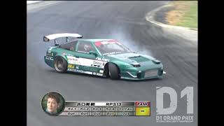 2002 D1GP Rd.5 EBISU / エビスサーキット ②